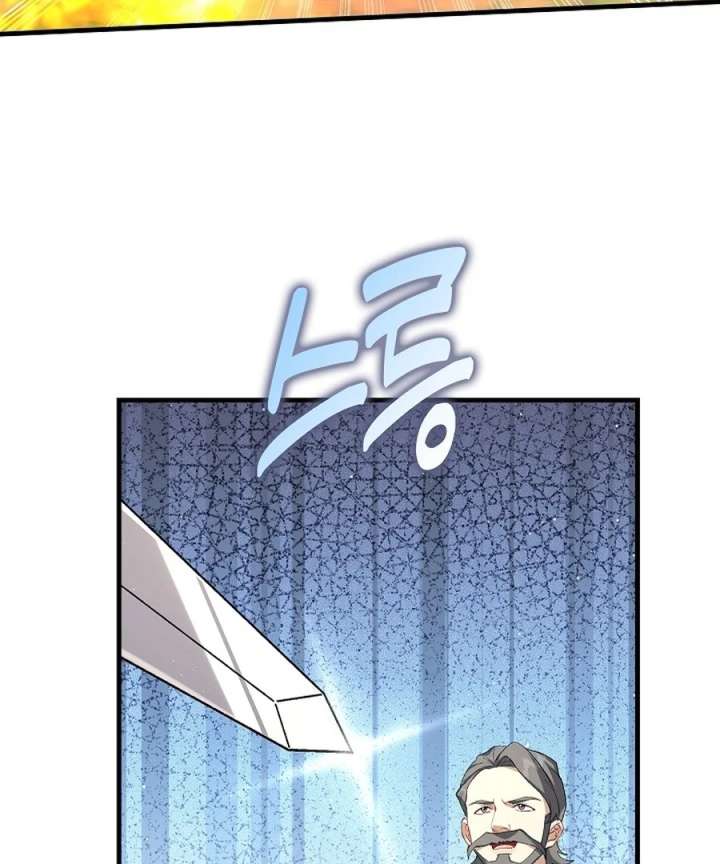 Didn’t We Agree To Have Pure Love? - Chapter 23 - 117