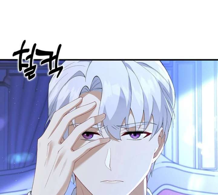 Didn’t We Agree To Have Pure Love? Chapter 24 - Page 94