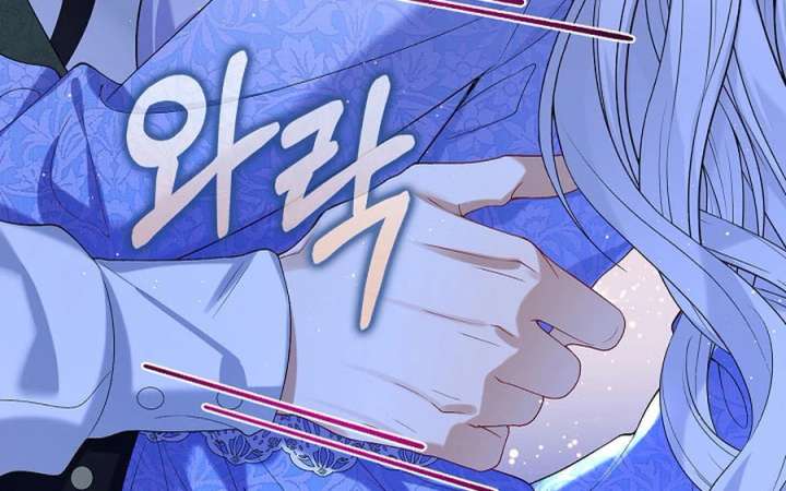 Didn’t We Agree To Have Pure Love? Chapter 25 - Page 57