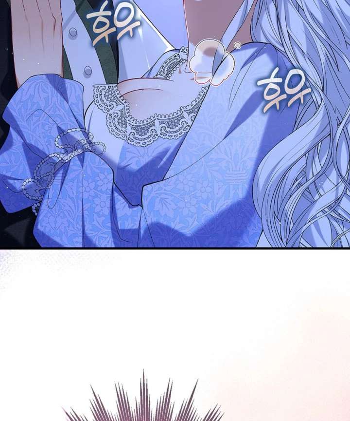 Didn’t We Agree To Have Pure Love? Chapter 25 - Page 66