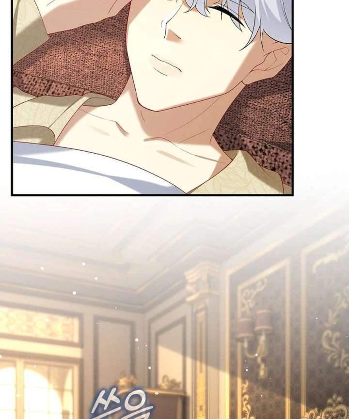 Didn’t We Agree To Have Pure Love? Chapter 25 - Page 81