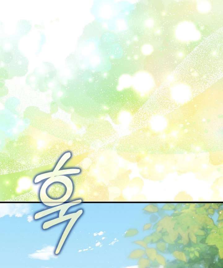 Didn’t We Agree To Have Pure Love? Chapter 25 - Page 83