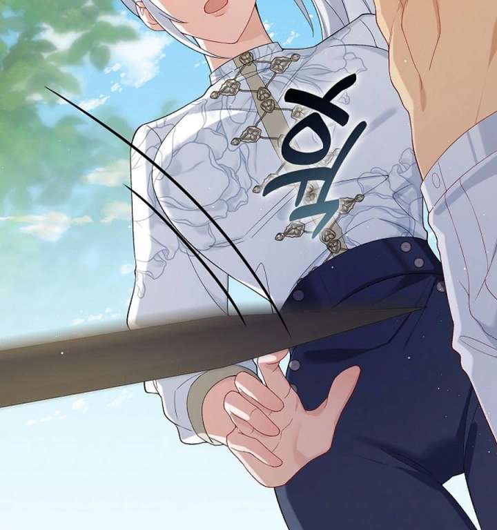 Didn’t We Agree To Have Pure Love? Chapter 25 - Page 97