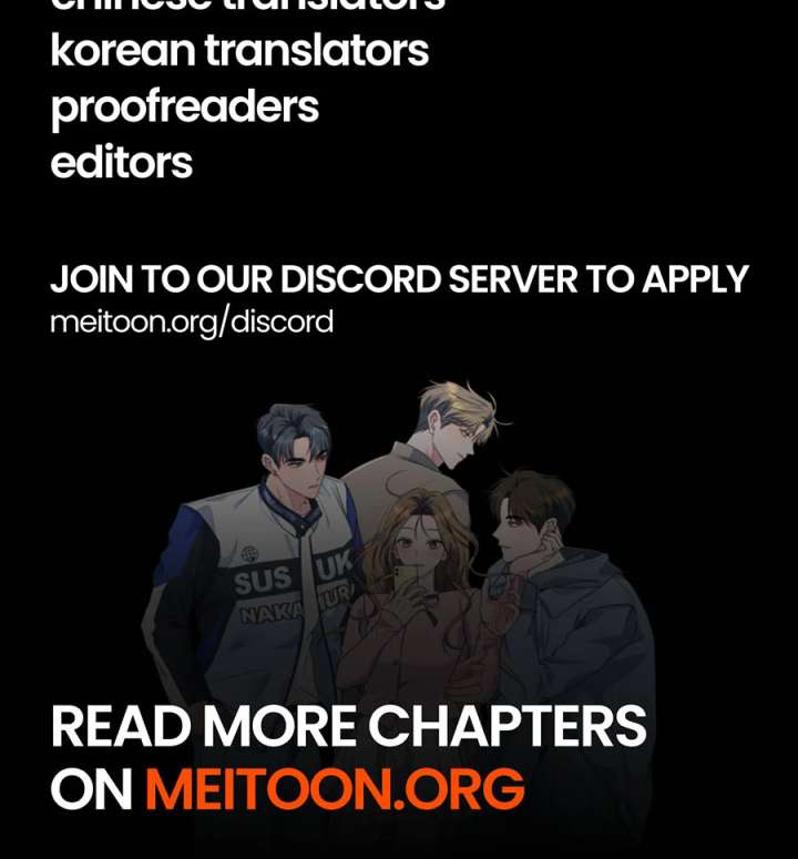 Didn’t We Agree To Have Pure Love? Chapter 25 - Page 125