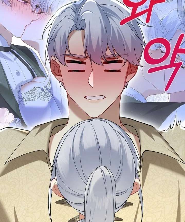 Didn’t We Agree To Have Pure Love? Chapter 26 - Page 24