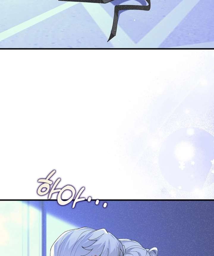 Didn’t We Agree To Have Pure Love? Chapter 26 - Page 29