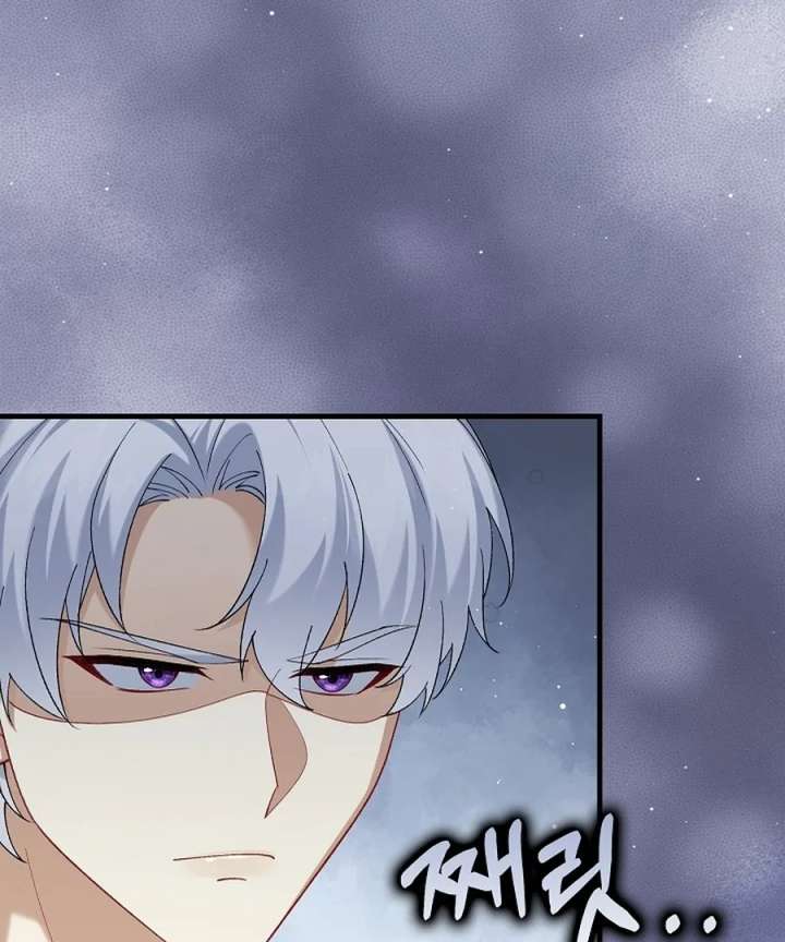 Didn’t We Agree To Have Pure Love? Chapter 26 - Page 86