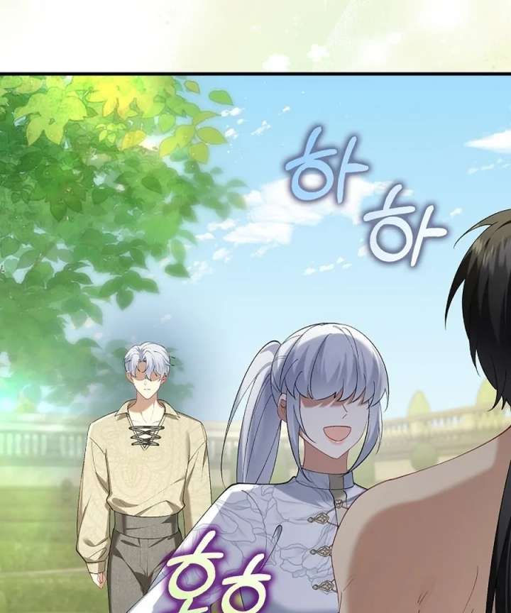 Didn’t We Agree To Have Pure Love? Chapter 26 - Page 96