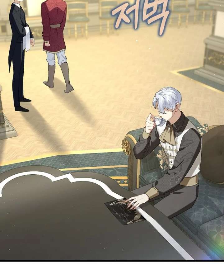 Didn’t We Agree To Have Pure Love? Chapter 26 - Page 120