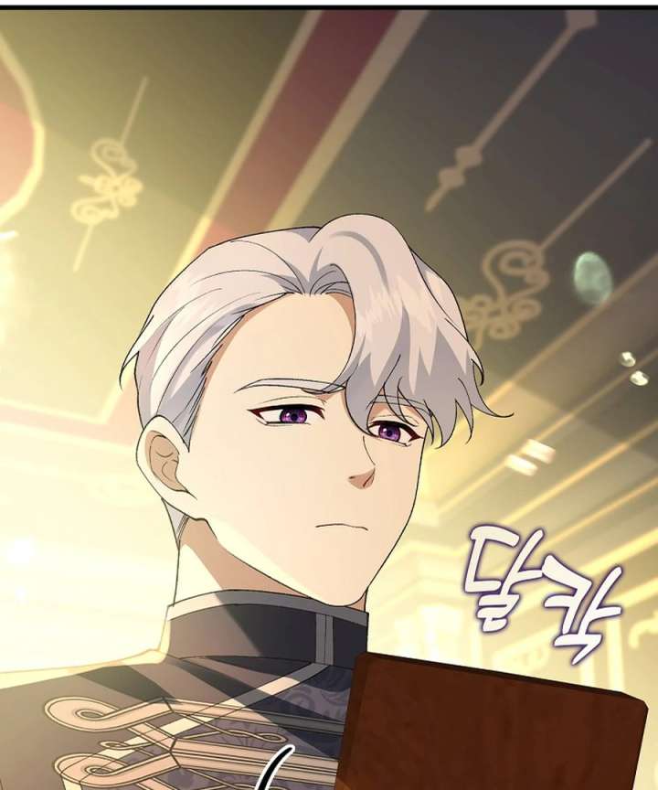 Didn’t We Agree To Have Pure Love? Chapter 27 - Page 36