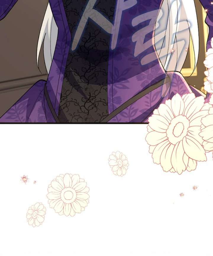 Didn’t We Agree To Have Pure Love? Chapter 27 - Page 58