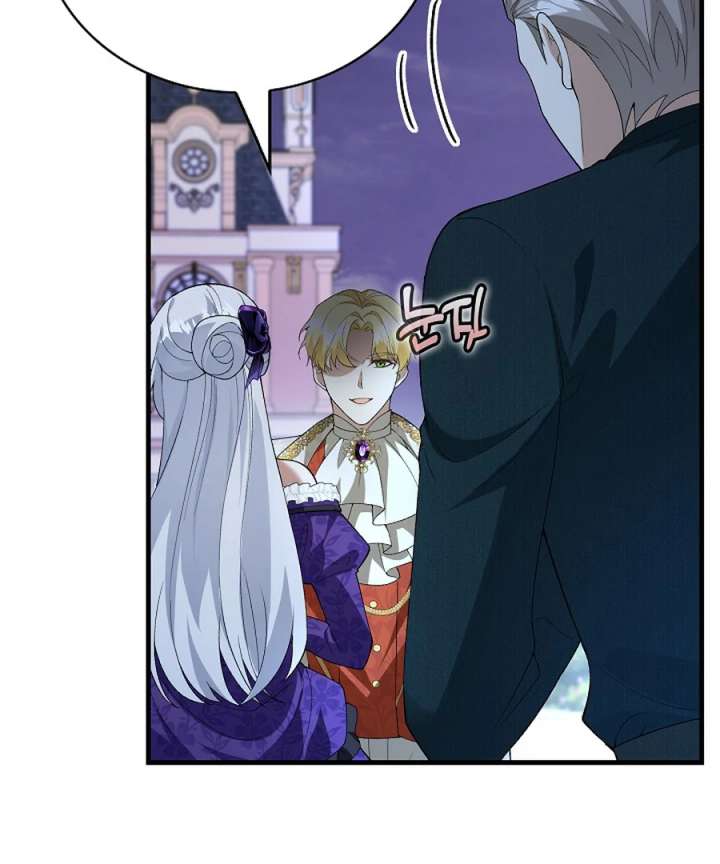 Didn’t We Agree To Have Pure Love? Chapter 27 - Page 124