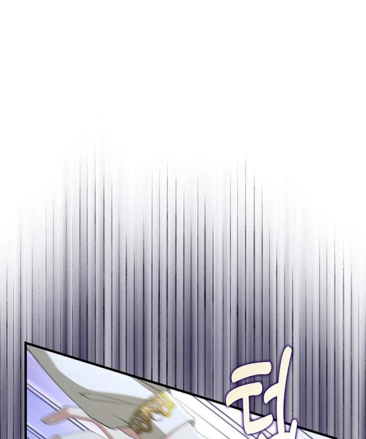 Didn’t We Agree To Have Pure Love? Chapter 27 - Page 134