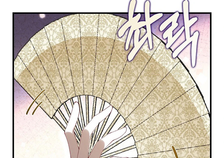 Didn’t We Agree To Have Pure Love? Chapter 29 - Page 23