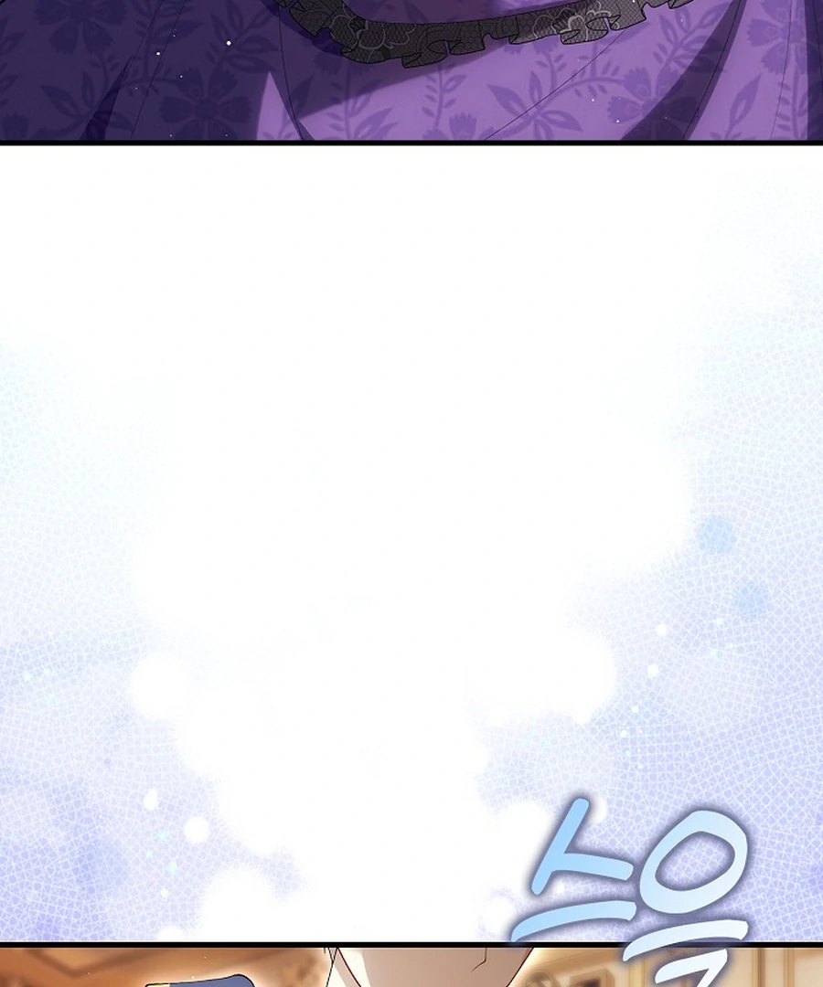 Didn’t We Agree To Have Pure Love? Chapter 29 - Page 115