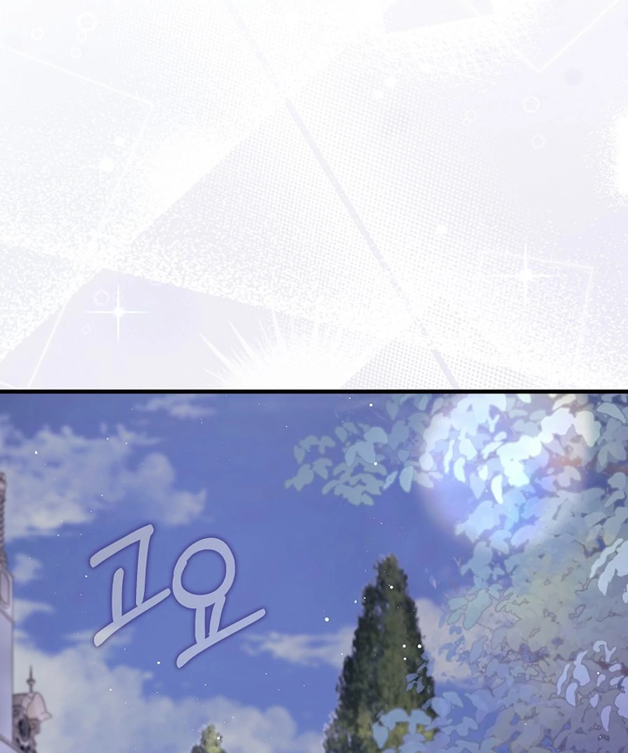 Didn’t We Agree To Have Pure Love? Chapter 29 - Page 130