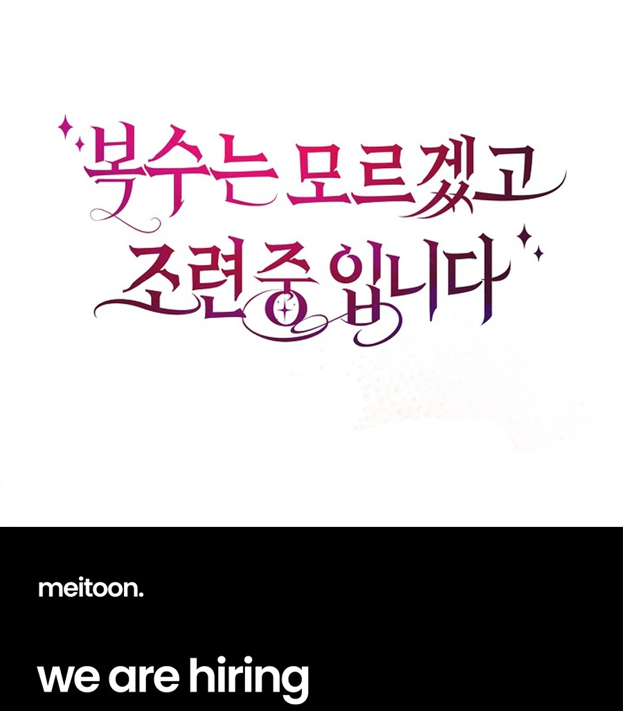 Didn’t We Agree To Have Pure Love? Chapter 29 - Page 152