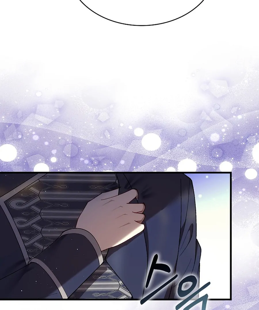 Didn’t We Agree To Have Pure Love? Chapter 30 - Page 27