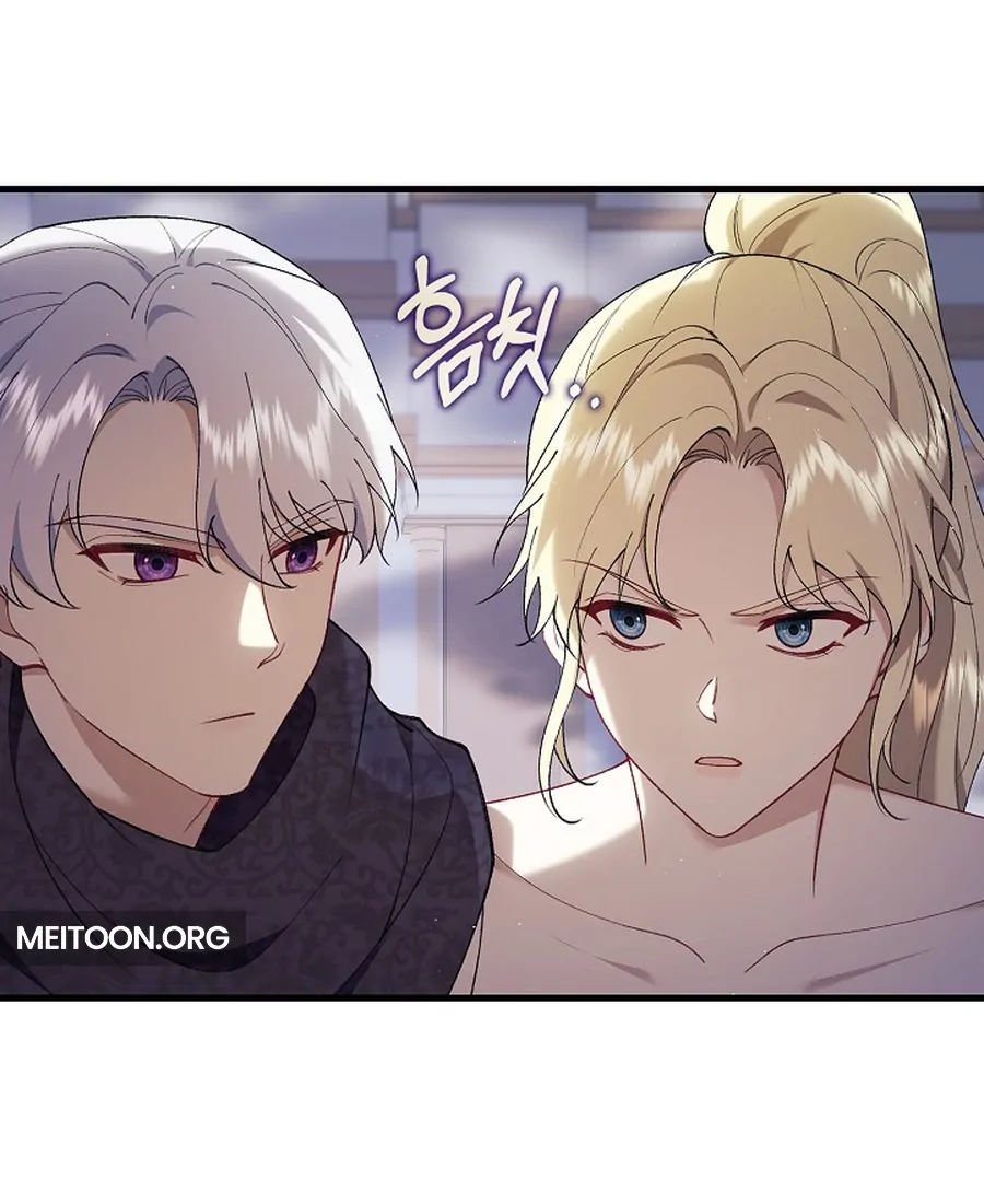 Didn’t We Agree To Have Pure Love? Chapter 30 - Page 77