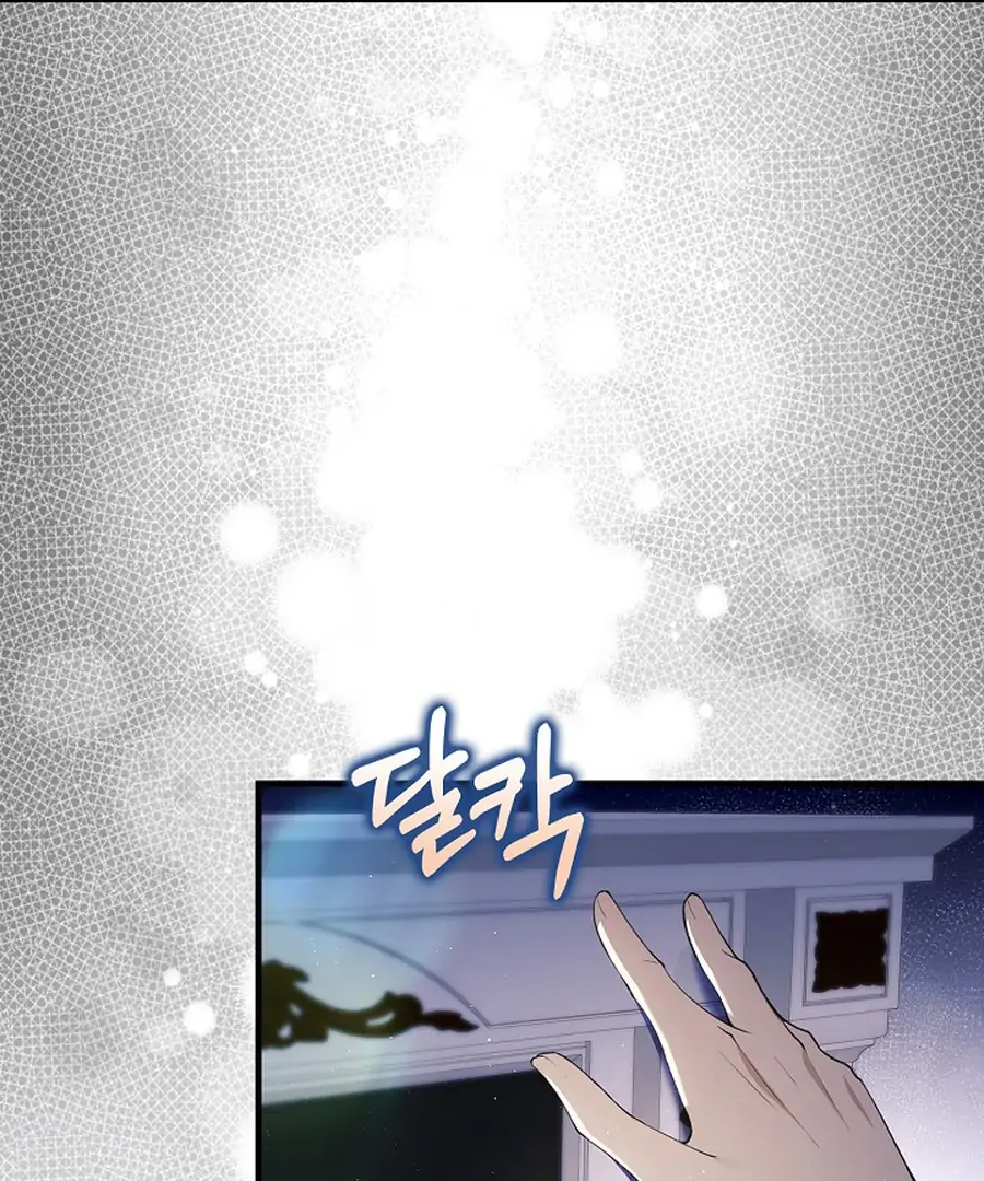 Didn’t We Agree To Have Pure Love? Chapter 30 - Page 125