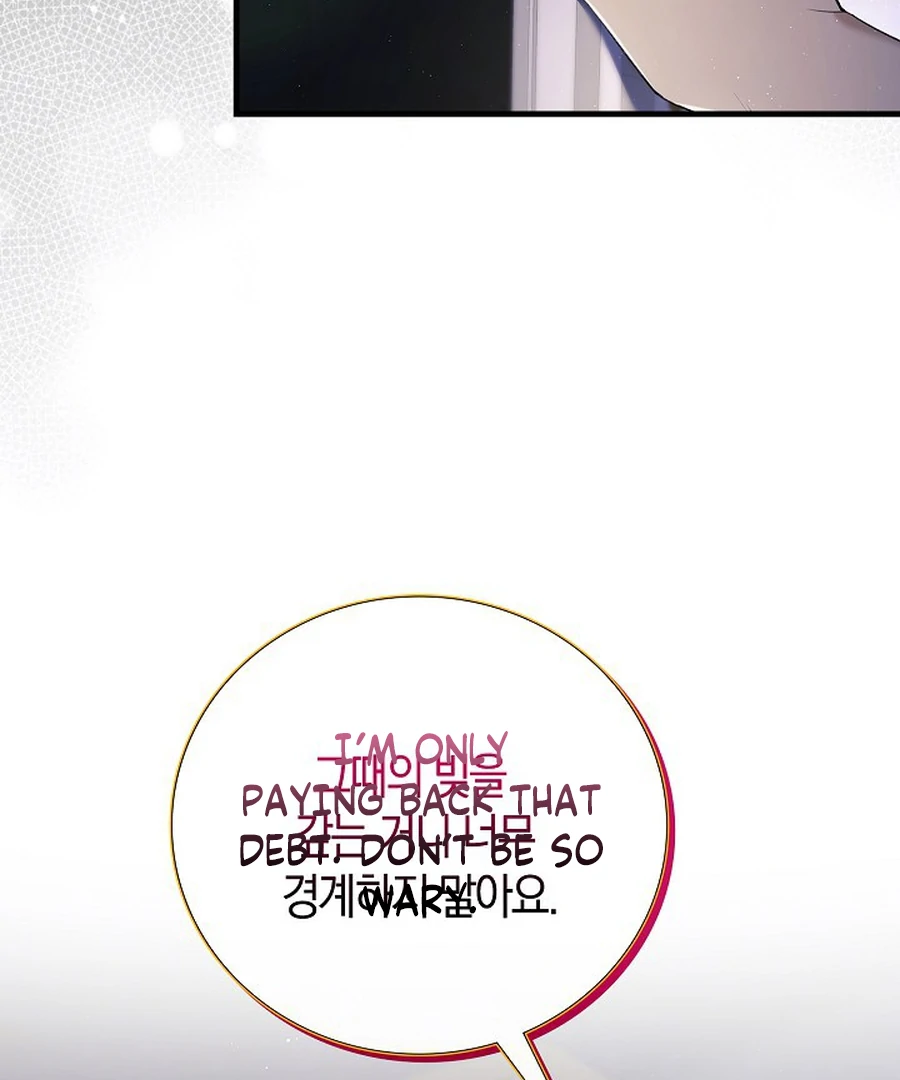 Didn’t We Agree To Have Pure Love? Chapter 30 - Page 126