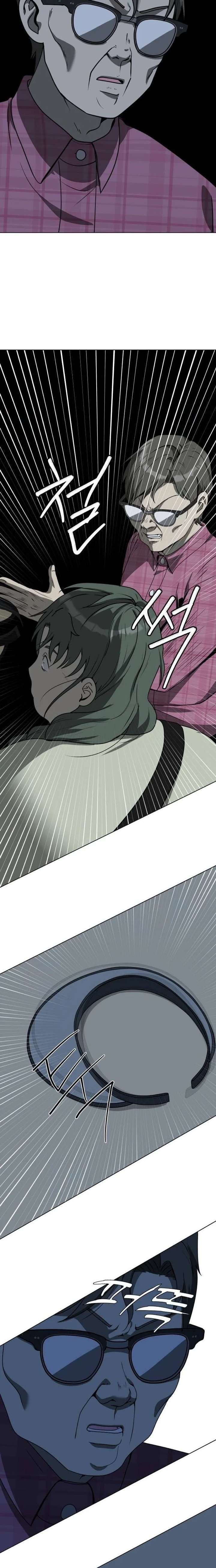 Diet Warrior Chapter 24 - Page 8