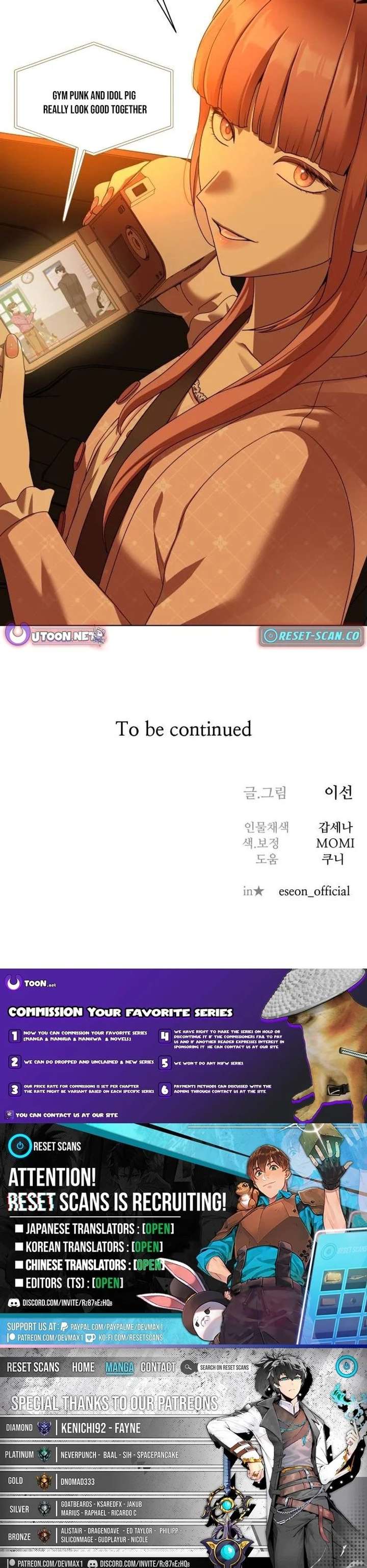 Diet Warrior Chapter 24 - Page 23