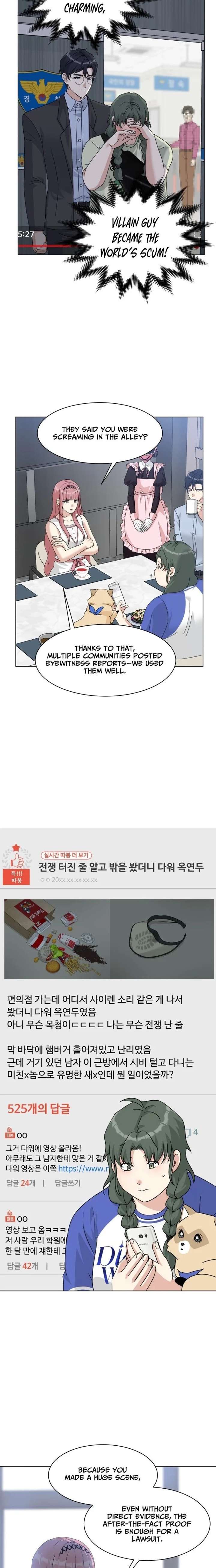 Diet Warrior Chapter 25 - Page 10