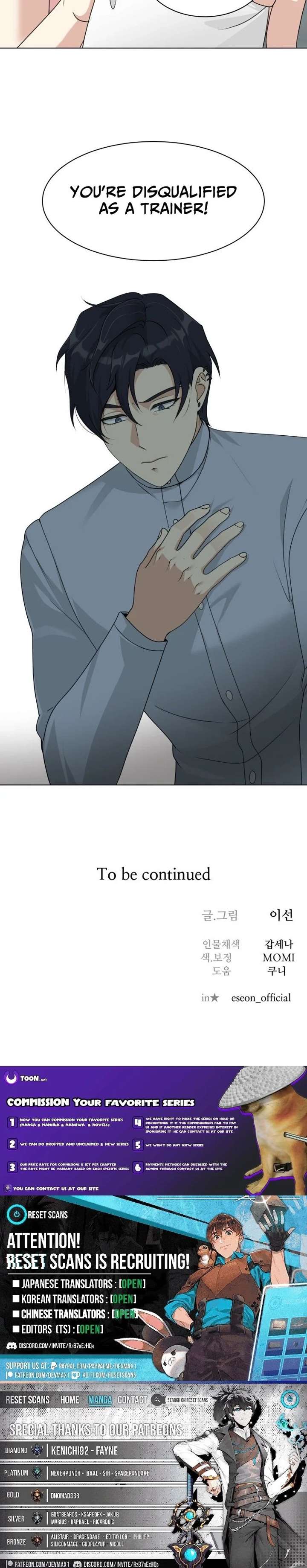 Diet Warrior Chapter 25 - Page 21