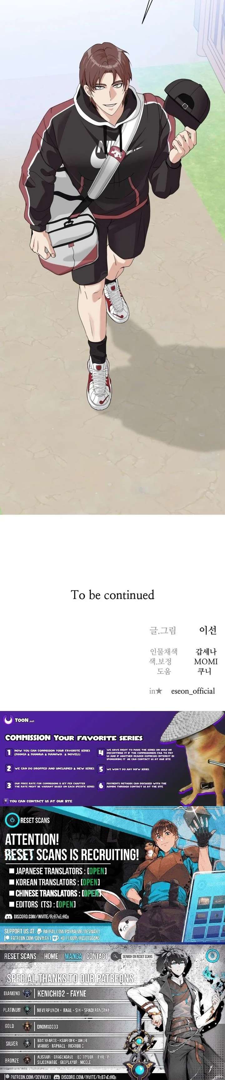 Diet Warrior Chapter 26 - Page 27