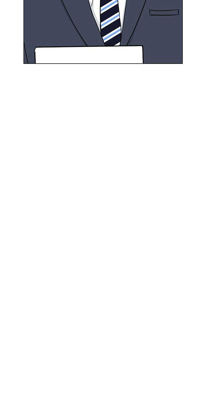 Difficult Boss Chapter 42 - Page 27