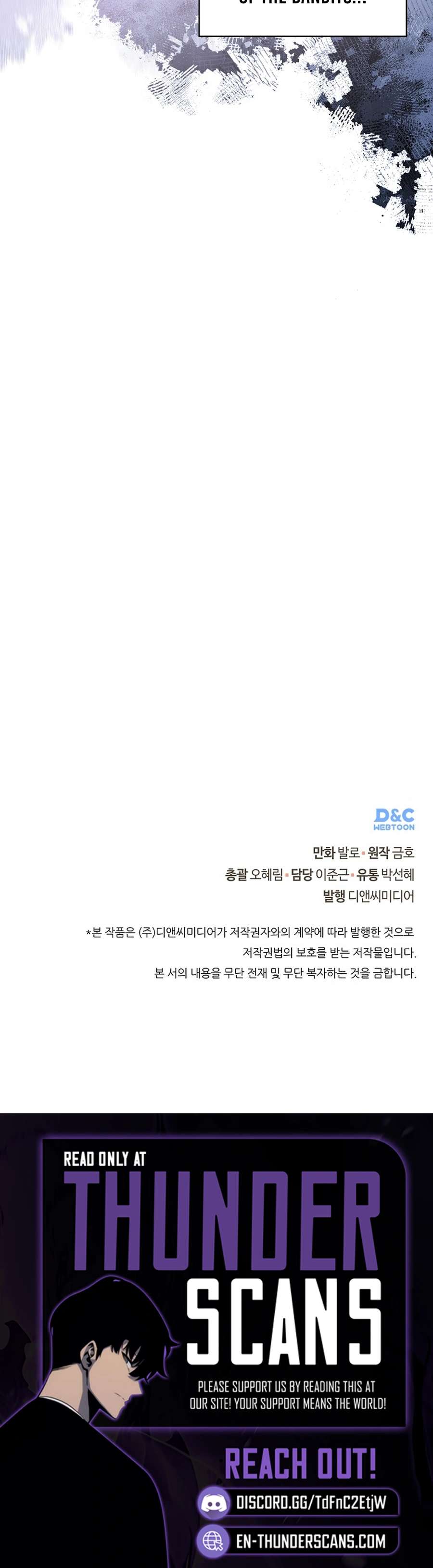 Dimensional Mercenary Chapter 270 - Page 17