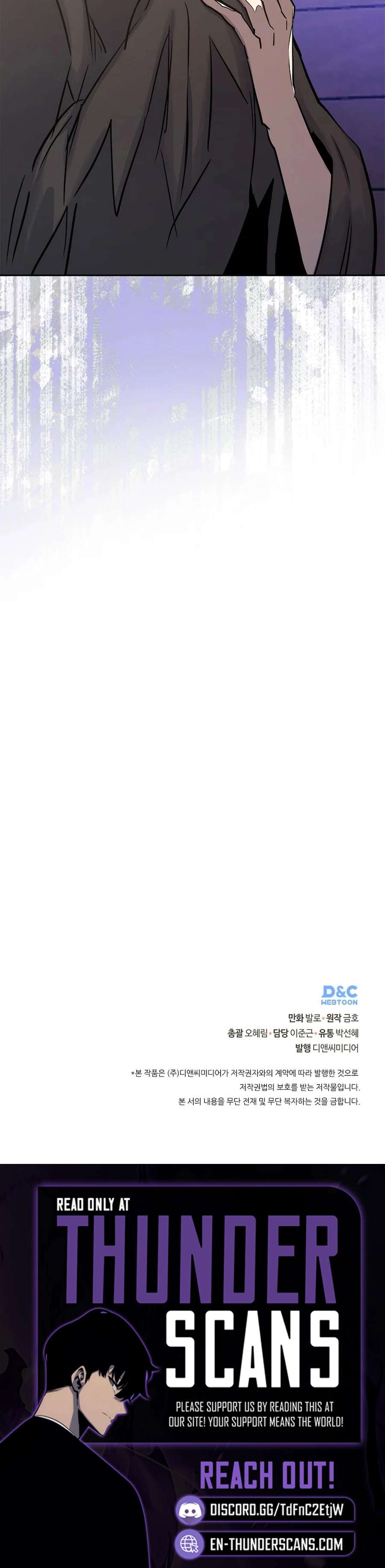 Dimensional Mercenary Chapter 271 - Page 15