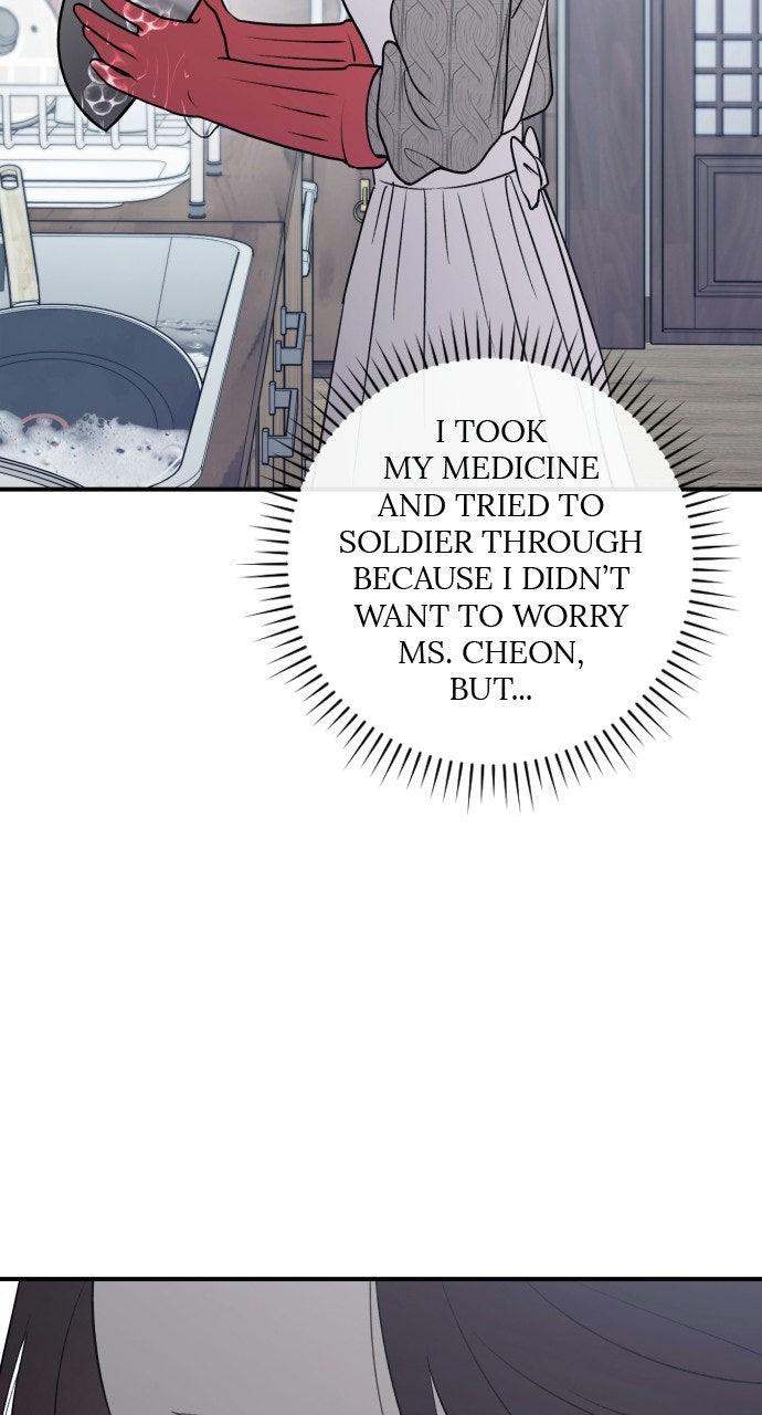 Dirty Deeds Chapter 15 - Page 44