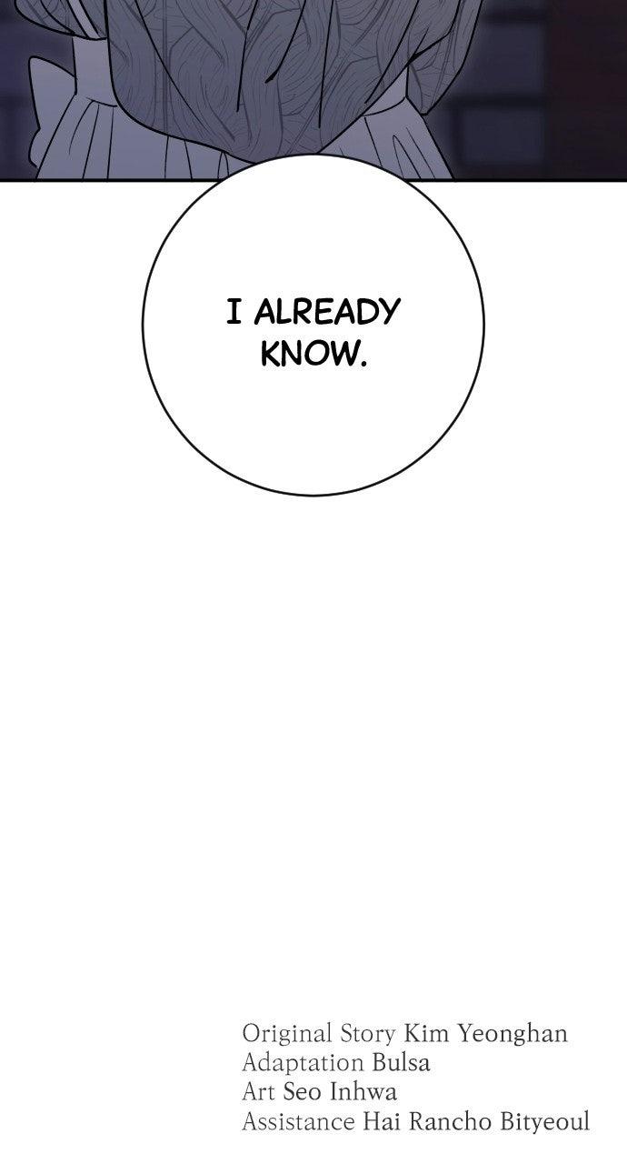 Dirty Deeds Chapter 15 - Page 108