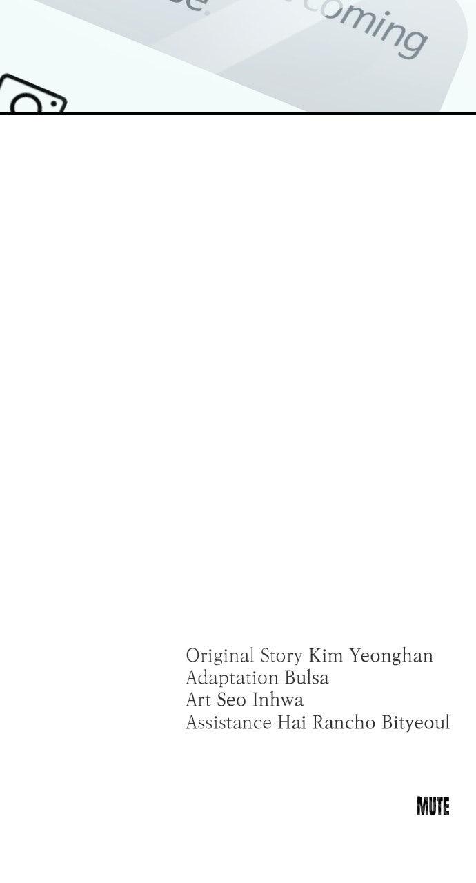 Dirty Deeds Chapter 19 - Page 120