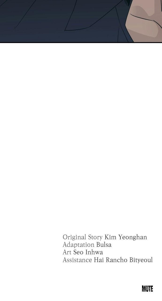 Dirty Deeds Chapter 21 - Page 88