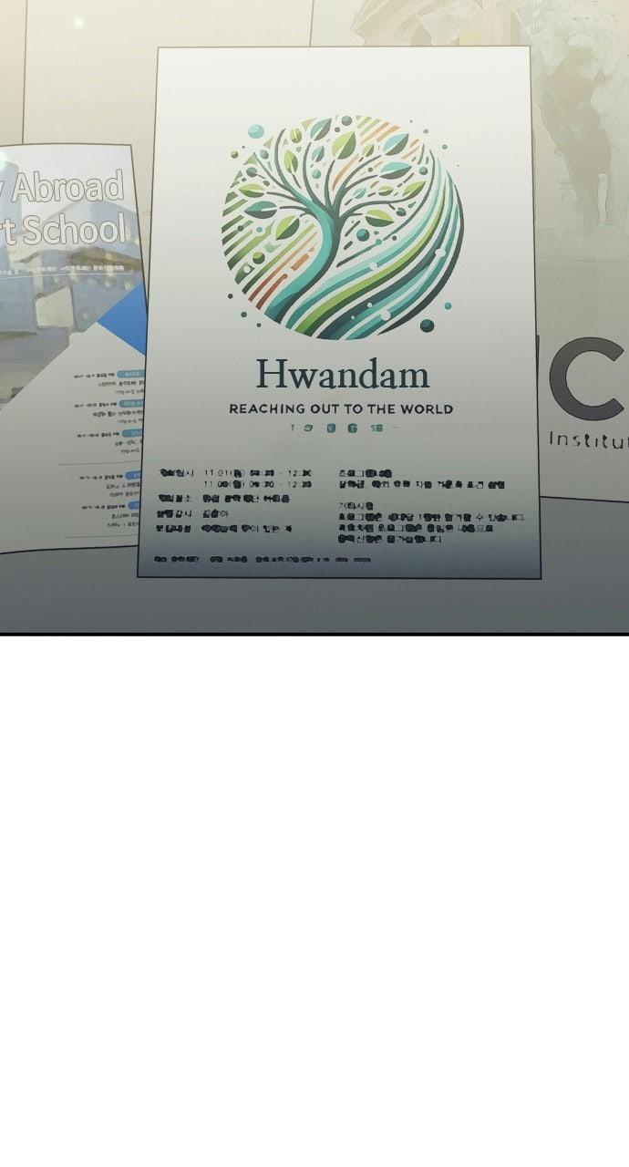 Dirty Deeds Chapter 22 - Page 12