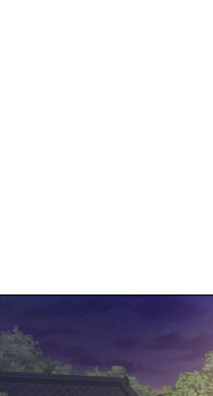 Dirty Deeds Chapter 22 - Page 21