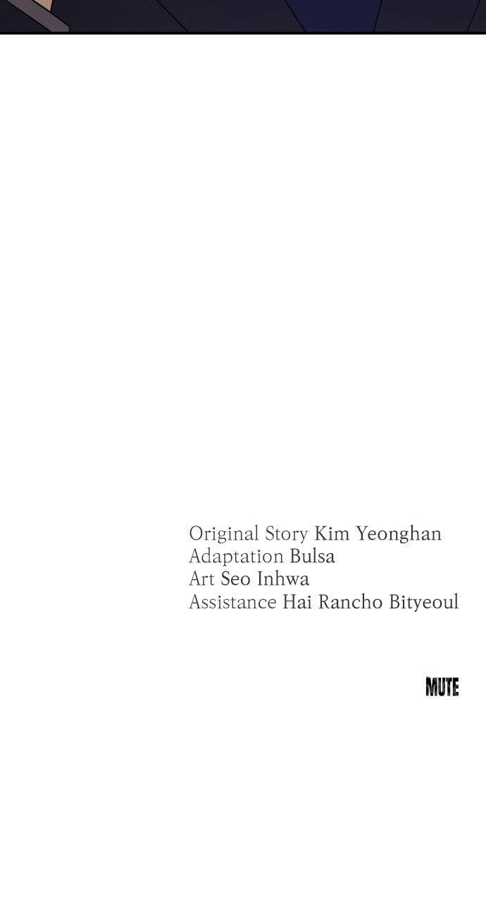 Dirty Deeds Chapter 23 - Page 97