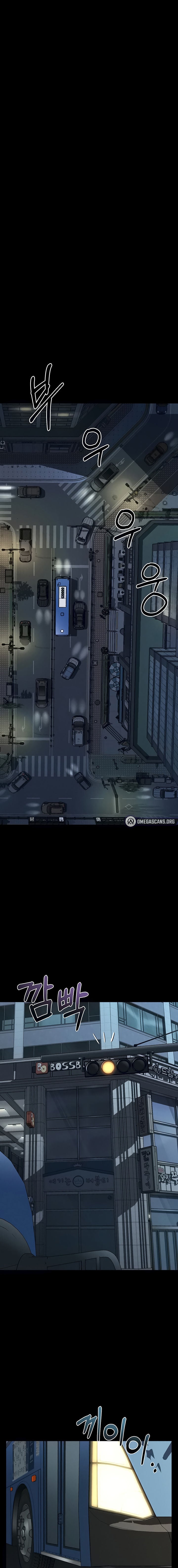 Dirty Talk Chapter 42 - Page 6