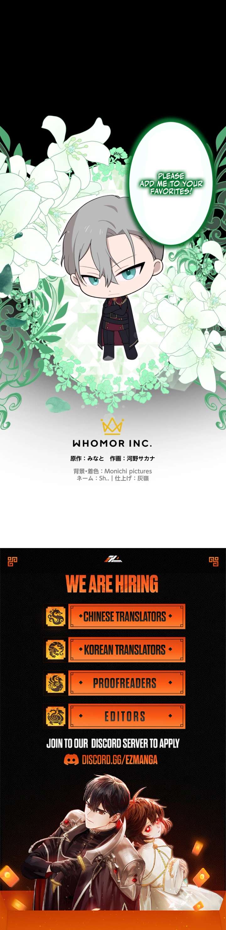 Disgraced Wife? This Beloved Genius Mage Will Secure Her Divorce! Chapter 39 - Page 12