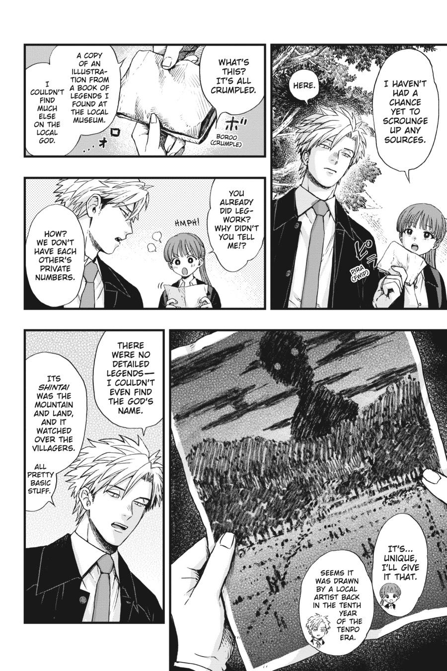 Divine Incursions Chapter 1 - Page 14