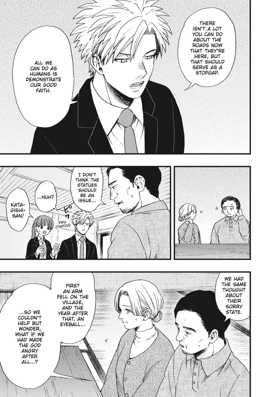 Divine Incursions Chapter 1 - Page 43