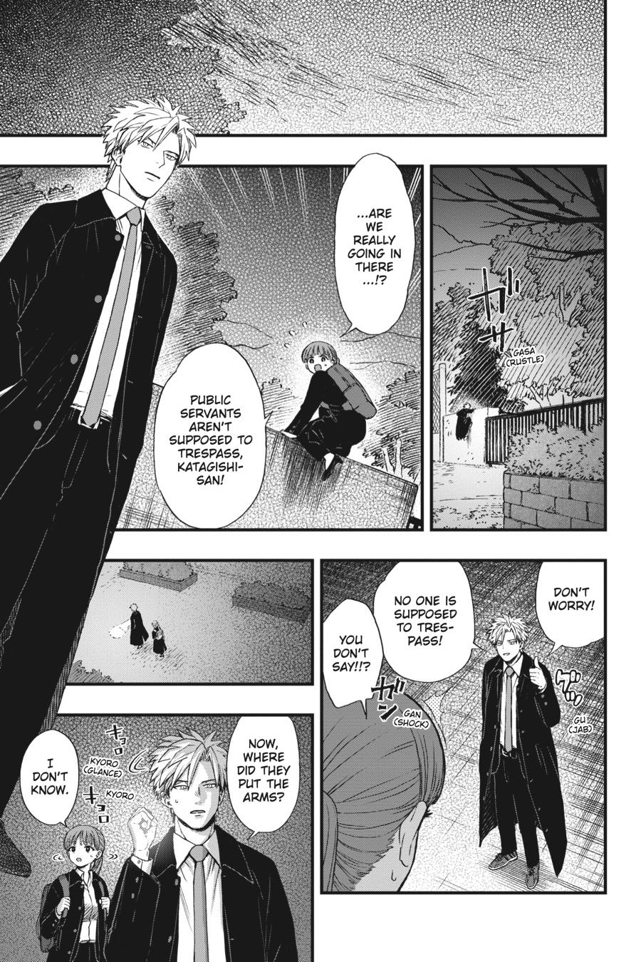 Divine Incursions Chapter 1 - Page 51