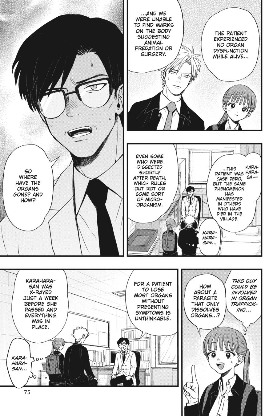 Divine Incursions Chapter 2 - Page 9