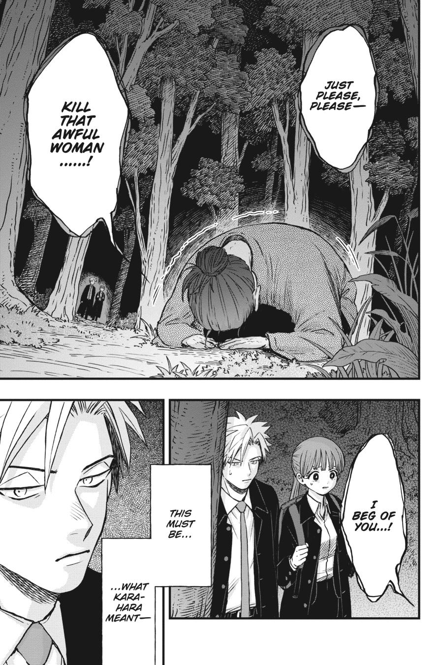 Divine Incursions Chapter 2 - Page 43