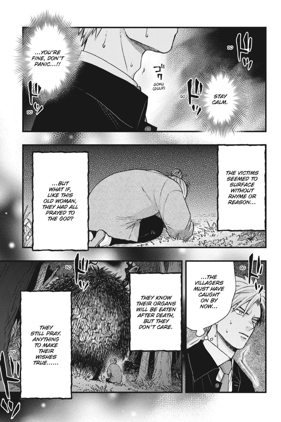 Divine Incursions Chapter 2 - Page 45