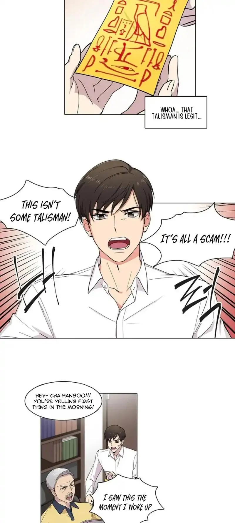 Divine Move Chapter 1 - Page 15
