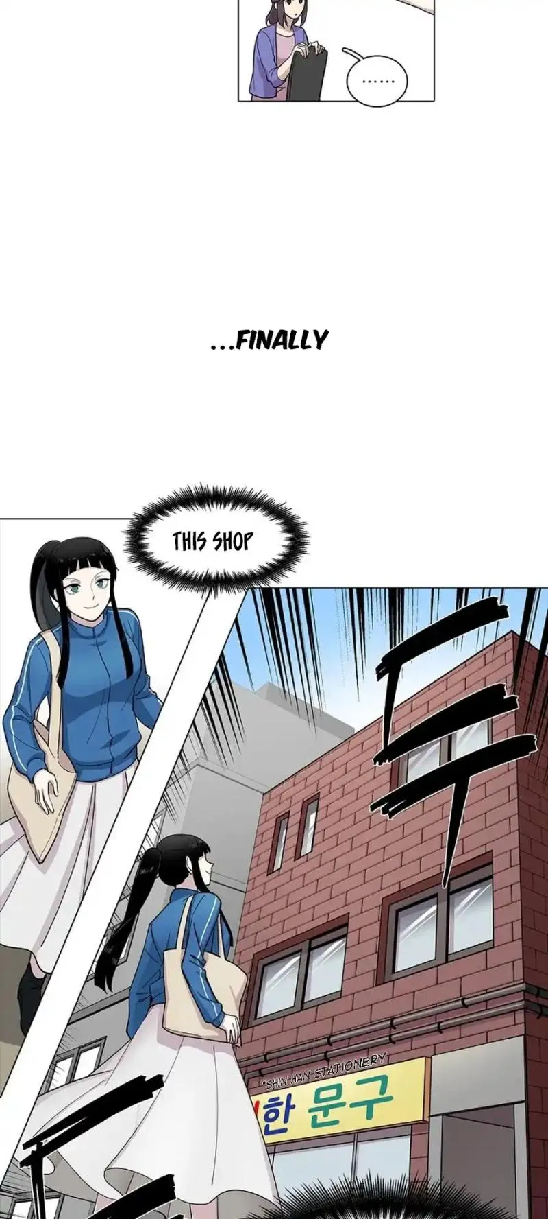 Divine Move Chapter 1 - Page 33